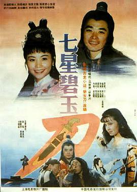 凌未寒